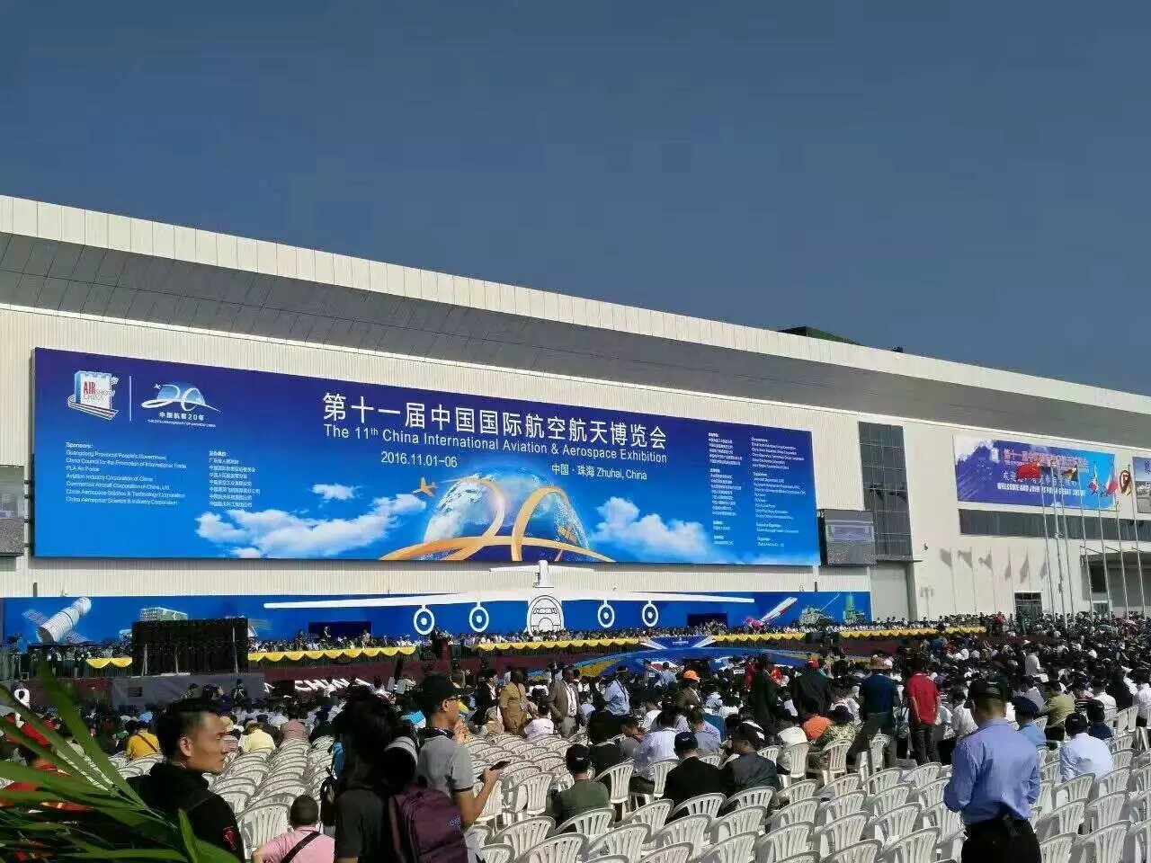 【直擊】奇特裝備，造型科幻！珠海航展上的“凌天科技”